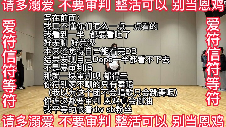 Phiên tòa// Ơ à, Ân Tĩnh mời vào// Sau khi xem phòng tập của Fu, tôi chỉ muốn nói......