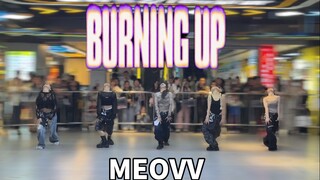 【MEOVV】- حرق الأجواء في جولة عروض هانغتشو مع الرقص المقلد | بذل كل ما في وسعي للاستحمام | تشاوجي يصن