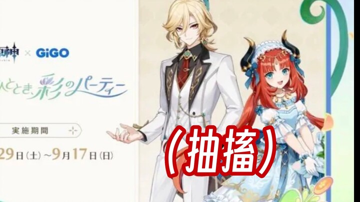 【发癫】怪我没文化，只会在卡维身边狂吠……
