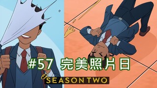 【BatFamily|熟肉】韦恩家族的冒险Ep.57-完美照片日