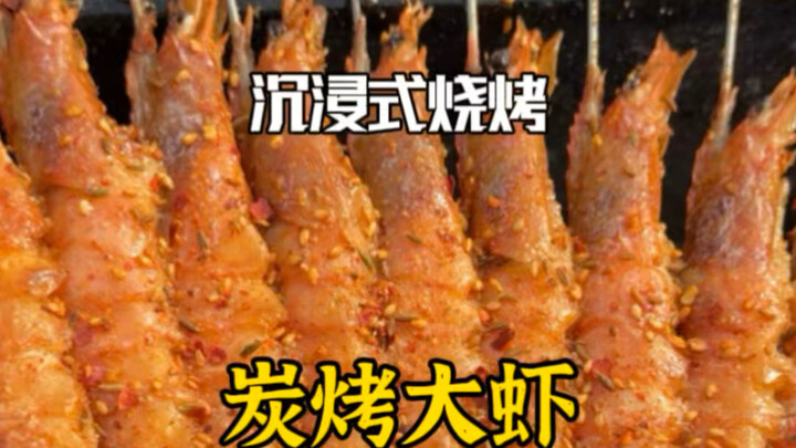 How to grill shrimp deliciously: an immersive, one-take tutorial—from preparation to threading and g
