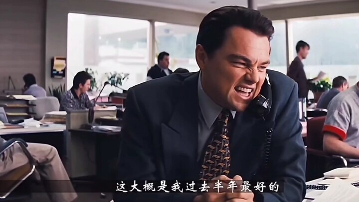 "The Wolf of Wall Street": Panggilan Penipuan Awal di Kalangan Manusia