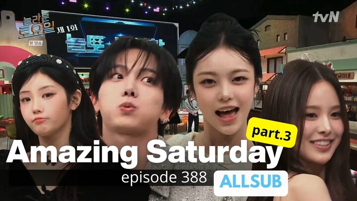 allsub Amazing Saturday ep.388 ( BOYNEXTDOOR Jaehyun, ILLIT Wonhee, izna Jeemin, and H2H Ian ) part3