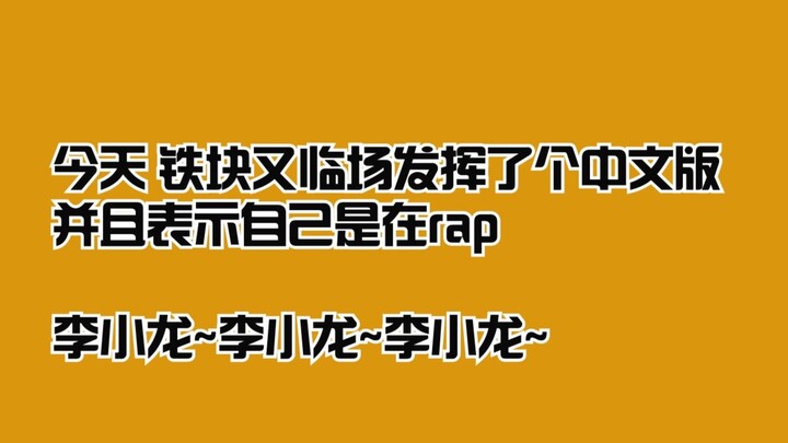 【NCT/WayV】Sau khi Yangyang khen “Anh Hùng” rất ngầu, Xiao Jun lại tung luôn một phiên bản tiếng Trun
