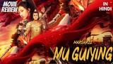 Marshall Mu GuiYing (2022) New Hollywood Hindi Full Movie