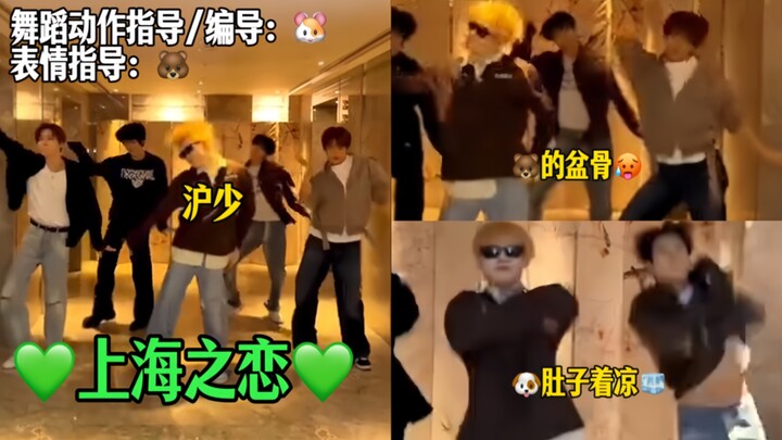 The professional team of Dream Shanghai Love! Lee Kaichan is so good that his pelvis would float up 