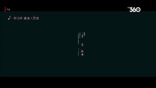 Em Biết Em Yêu Anh EP 18 [Sub Việt]