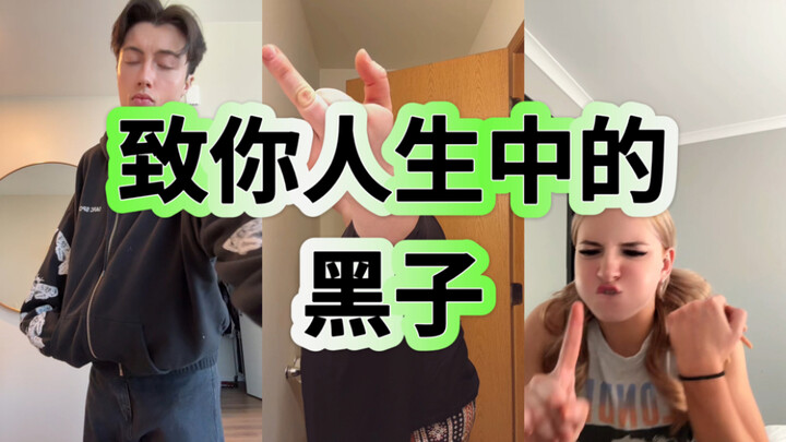 سارع إلى تصوير موجة “Bad Bih 4 Ya” الآن! اقهر شياو زي بقوة!