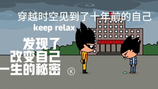 禽兽超人：黑暗崛起计划（下集）无需自责，有些东西不是你能改变