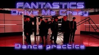 【FANTASTICS】《Drive Me Crazy》舞蹈练习版