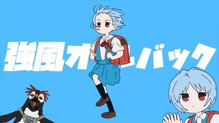 【eva/salinan tulisan tangan】Rambut Ayanami Rei disisir ke belakang dengan angin kencang