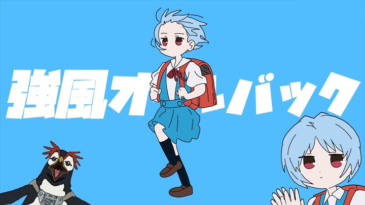 【eva/handwritten copy】Ayanami Rei's strong wind slicked back hair