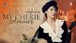 หนึ่งในร้อย My Cherie Amour EP.4 ตอนที่ 4/5 | 02-10-67 | Ch3Thailand