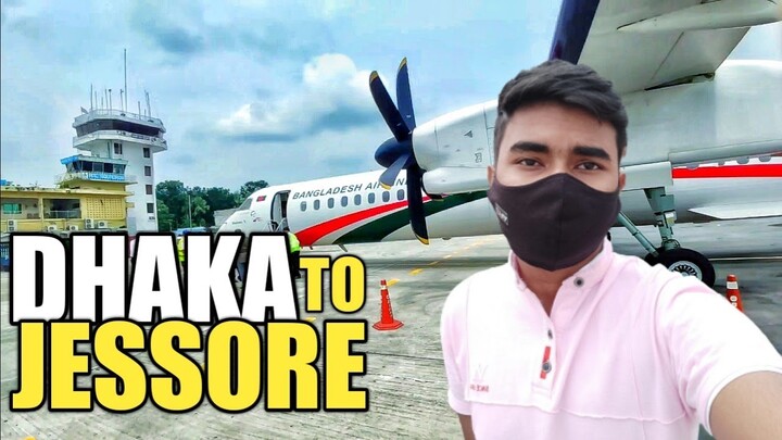 Dhaka To Jessore by Plane | Biman Bangladesh Airlines