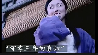 ดูจากหน้าตาแบบนี้ ฉันไม่เชื่อว่าเธอจะอยู่เป็นม่ายได้สามปี อย่างมากก็แค่สามวัน มากกว่านั้นไม่ได้แน่!