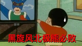 5点拿我倍儿没辙 上