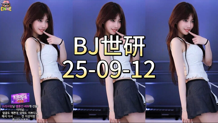 BJ World Research 2025-09-12