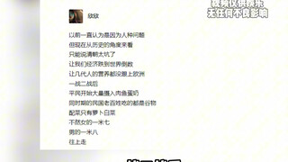 ทำไมคนจีนโบราณโดยทั่วไปสูงใหญ่กว่าชาวยุโรป แต่ปัจจุบันกลับกลายเป็นตรงกันข้าม