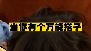 所以你的温柔出于愧疚对吗 葡萄