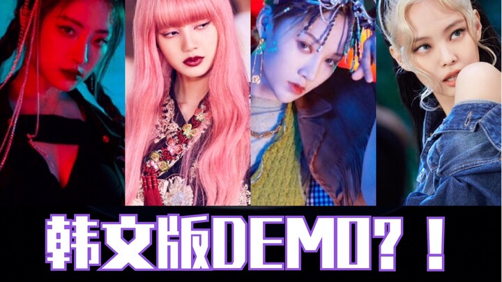【THE9】Cover versi Korea dari lagu “Sphinx”! BLACKPINK dan ITZY juga ikut serta dalam MV-nya.