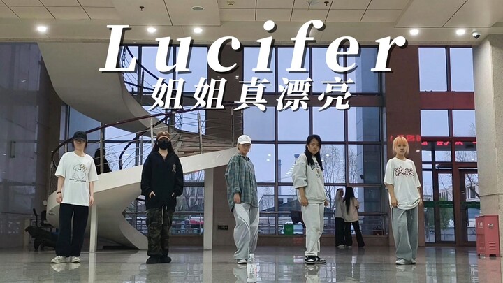 Lucifer×Replay|The practice room is always better than the real performance!
