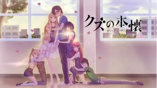 Eps 7 Sub Indo Kuzu No Honkai Scum S Wish クズの本懐 Episode 07 Subtitle Indonesia Bilibili