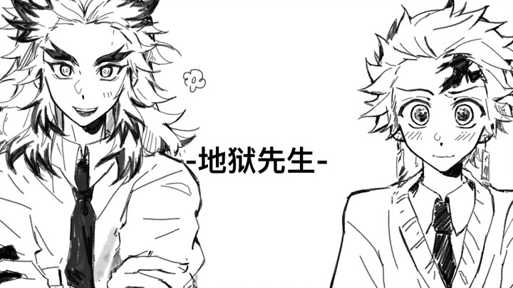 [Kimetsu no Yaiba / Handwritten by the Coal Master] Mr. Hell