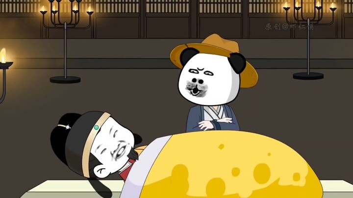 ตอนที่ 2