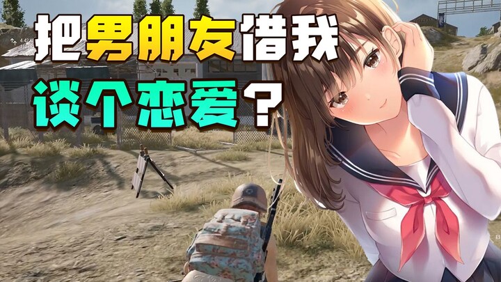 هل تُعير صديقها من أجل الزواج الكبير لأخيها؟ أين يمكن أن تجد أختًا طيبة مثل هذه؟