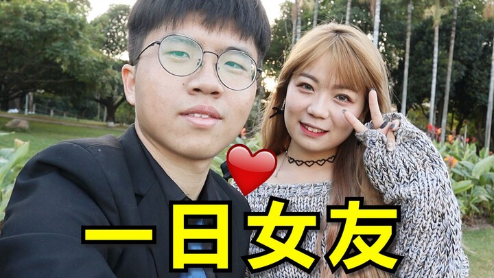 【Pacar Sehari】Dari mengaku cinta hingga putus, selesaikan sebuah hubungan dalam enam menit!