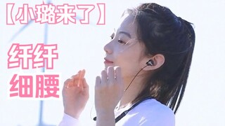 这么细的腰，我一只手就可以抱起来