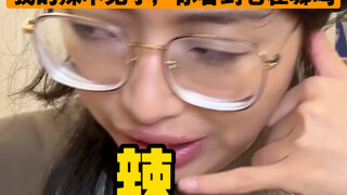 "Spicy Wheat Strips Sent by Fans"—This Is the Least Spicy Batch I've Ever Eaten