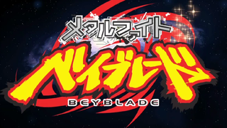 Metal Fight Beyblade Episode 21 Sub Indo