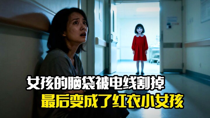 A girl’s head is severed by an electric wire, and she eventually transforms into a little girl in re
