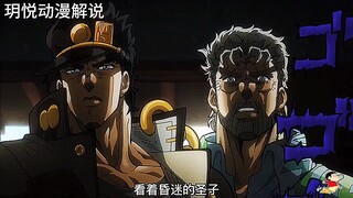 白金之猩  白金之猴是什么梗？？
