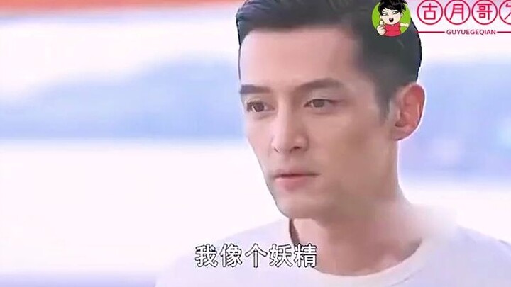 骑白马的不一定是王子，也有可能是胡歌