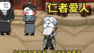 大秦黑道帝师 唯菜吉爱寡人 第44集