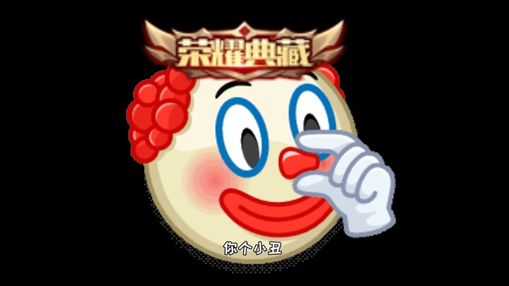 A collector's item! You little clown!