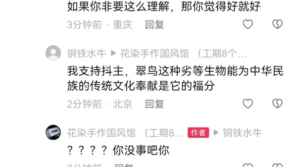 Hắc Tử xin chào, Hắc Tử tạm biệt