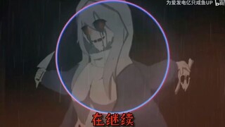 【重投】传说之下UT三重邪骨填词翻唱(三阶段)