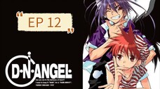 D.N ANGEL EP 12