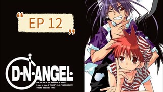 D.N ANGEL EP 12