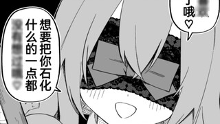 I bought a slave girl of Medusa. Do you like girls other than humans? Episode 8. The maid of Medusa 