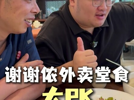 Makan di tempat kalah dari pesan antar? Pak Xu lagi dalam bahaya…