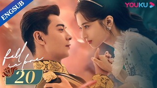 [Fall In Love] EP20 | Fake Marriage with Bossy Marshal | Chen Xingxu/Zhang Jingyi/Lin Yanjun | YOUKU