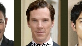 《巫师街探案》