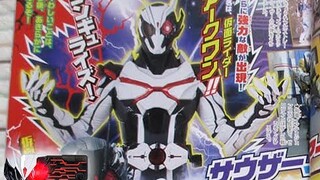 Kamen Rider Ark One Preview