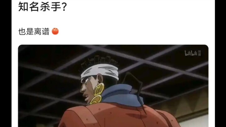 黑檀木恶魔这么牢的替身居然也能成为知名杀手🤷