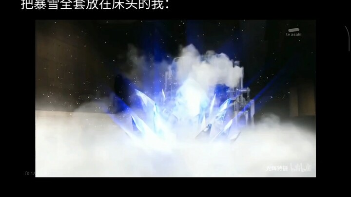 Woke up this morning to find myself surrounded by ice.