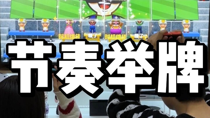 Trò chơi này làm tôi nhớ đến một quốc gia, ai hiểu không?